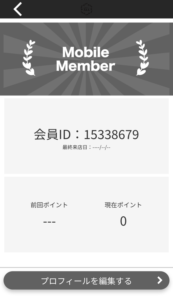美肌脱毛サロン ALL　公式アプリ