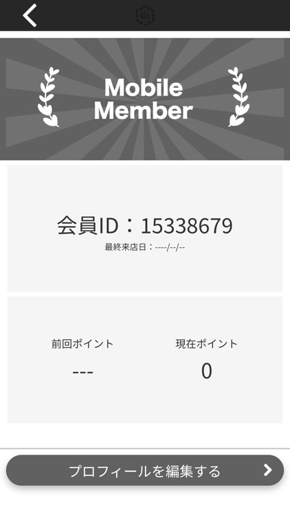 美肌脱毛サロン ALL　公式アプリ