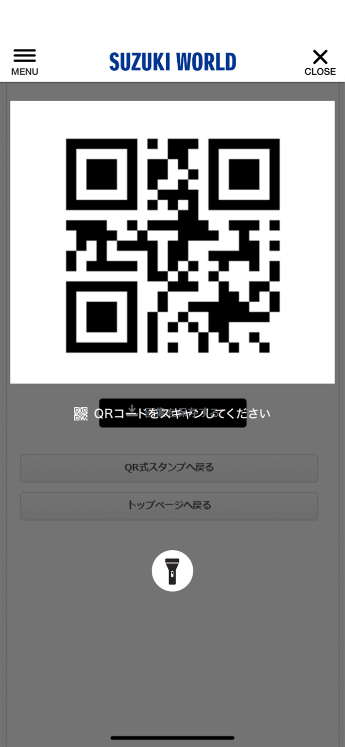 SUZUKI WORLD（スズキワールド）