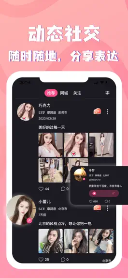 Game screenshot Где-то рядом. apk