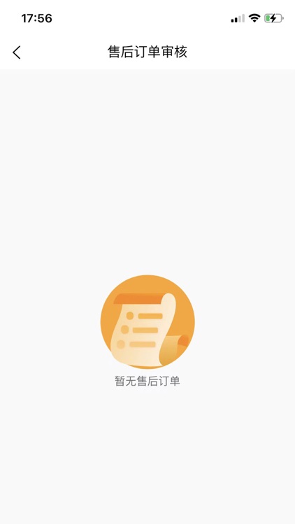 摩力无限商家端