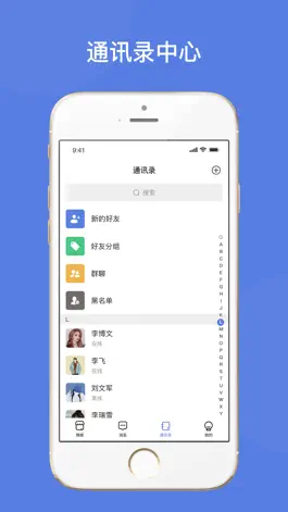 Game screenshot 乐天易购 hack