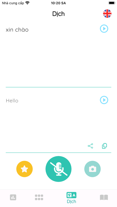 بث مباشر Poppo Live