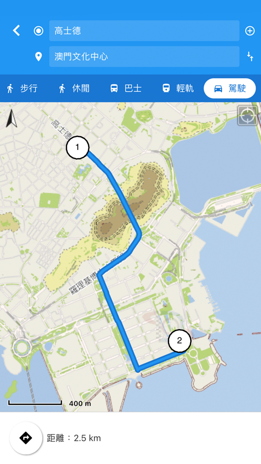 #5. 澳門地圖通 Macau GeoGuide (iOS) 由: 地圖繪製暨地籍局 DSCC