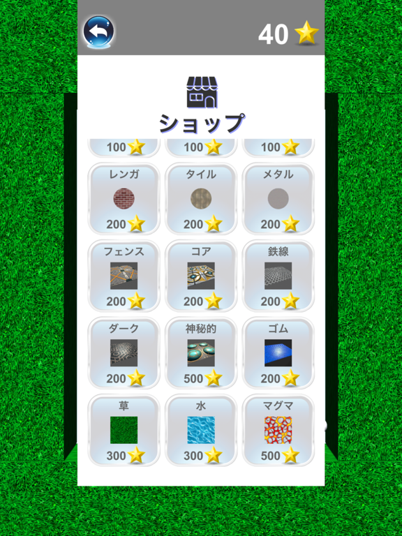 SuperEasyBreakout iPad screenshot