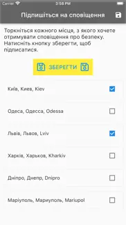 ukraine safety alerts iphone screenshot 4