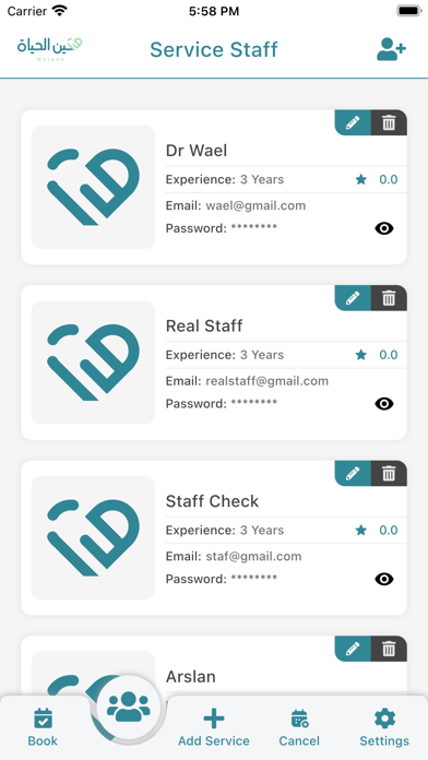 Wateen Al Hayat Provider Screenshot