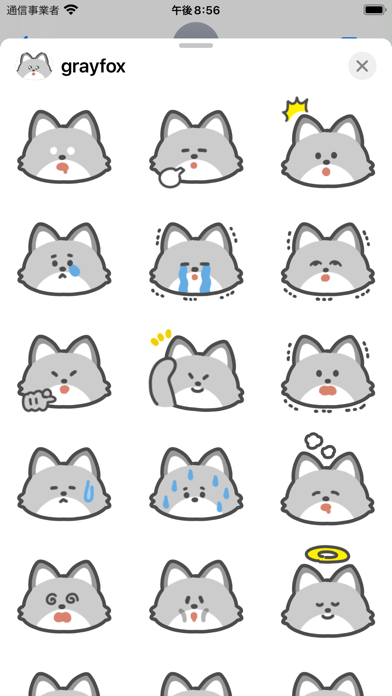 gray fox sticker Screenshot