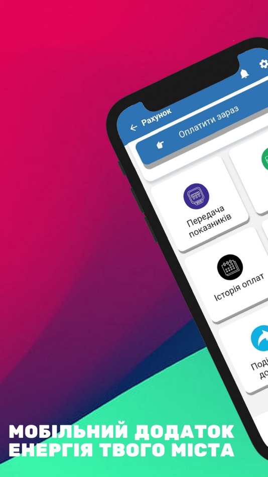 #1. Odesa Energo Info (iOS) 由: GLOVART 3D SOCIEDAD LIMITADA.