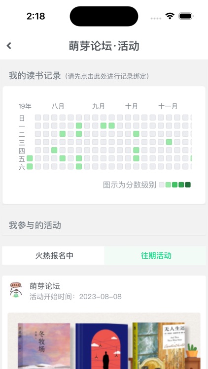 几时写作 screenshot-5