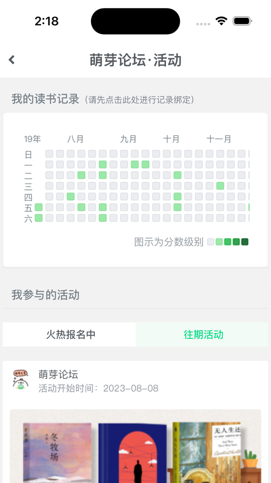 #6. 几时写作 (iOS) 由: Nowkey inc.