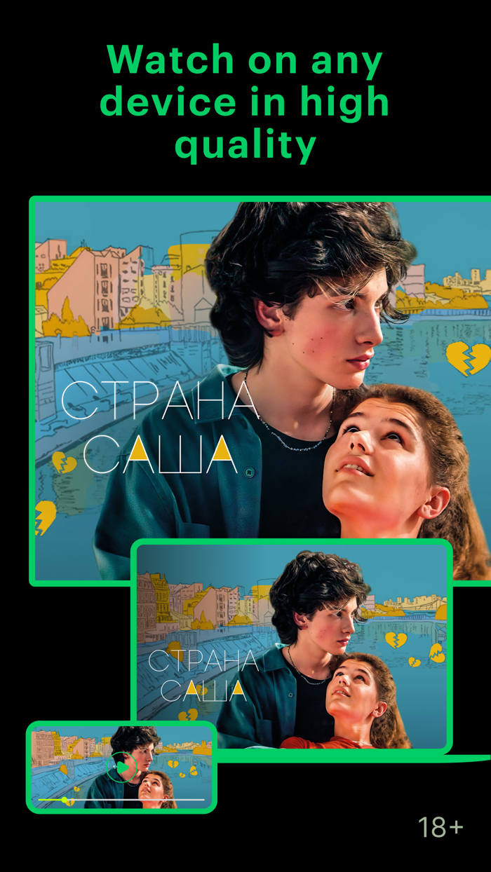 Unico Play Movies and Series