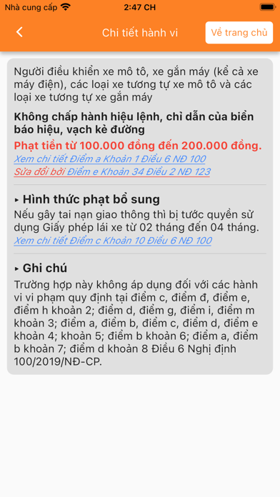 iThong Screenshot