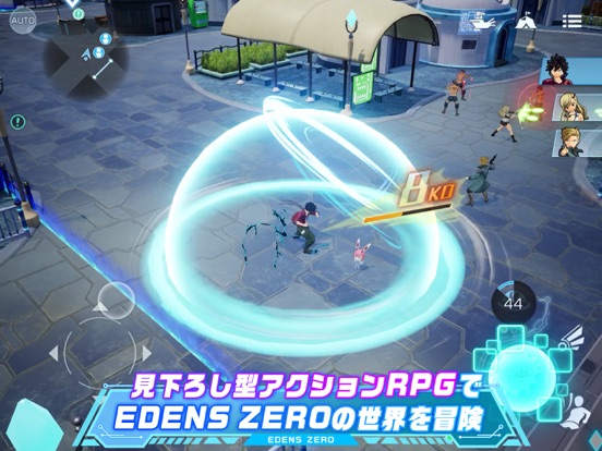 EDENS ZERO Pocket Galaxyのおすすめ画像3
