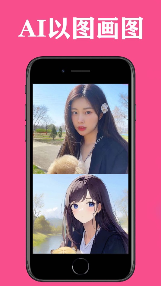 #4. 次元喵 - 二次元AI绘画,ACG高清美图社区 (iOS) 由: 秀珠 林