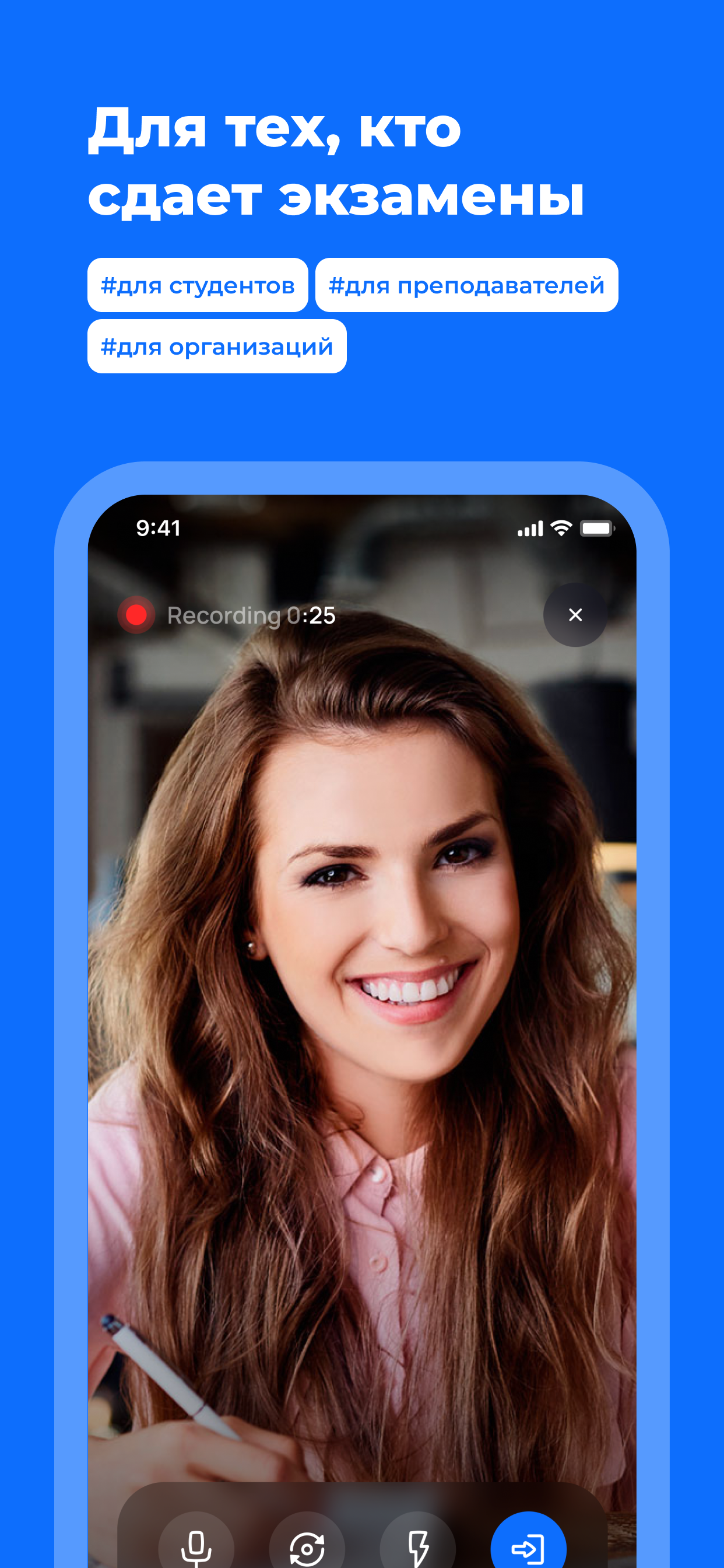 Attestator