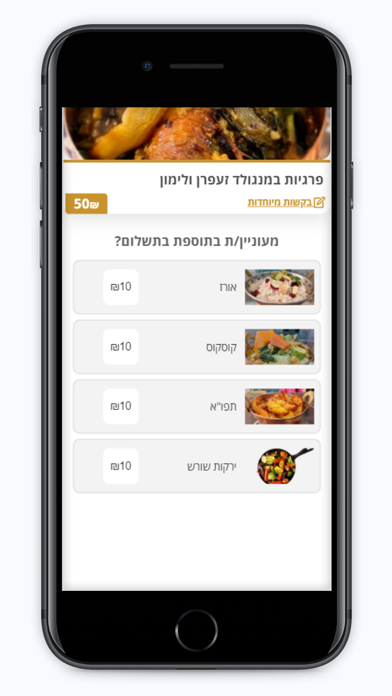 טרפש Screenshot