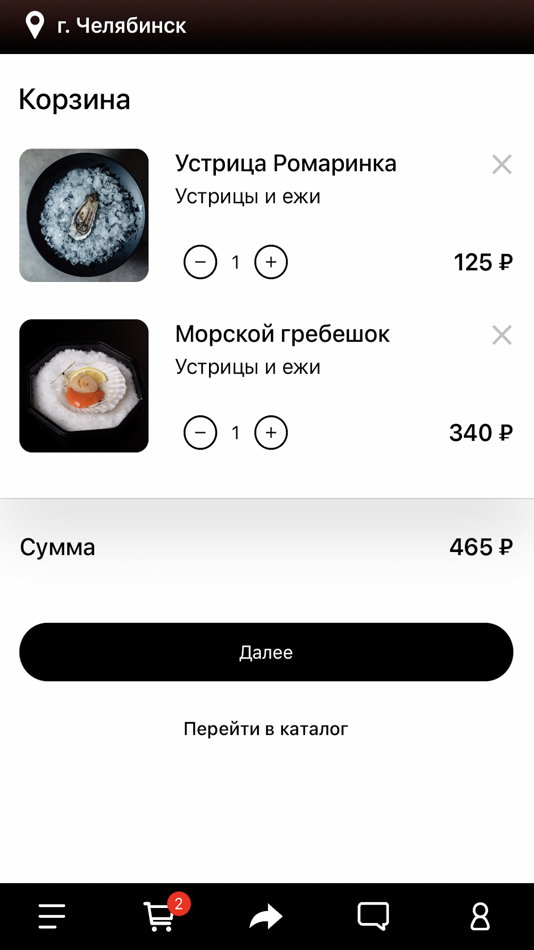 #2. Годзилла фуд (iOS) بواسطة: AMGRAAL, OOO