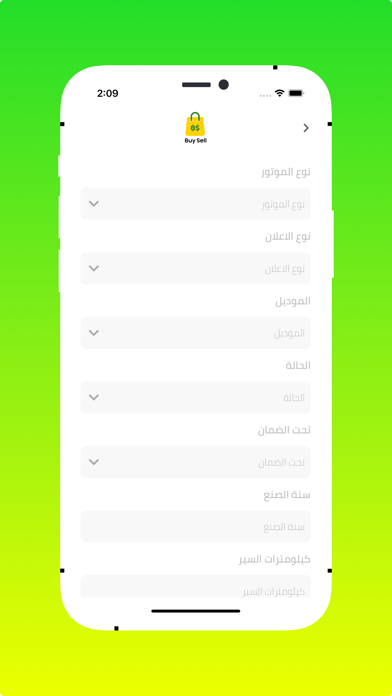 BuySell App Screenshot