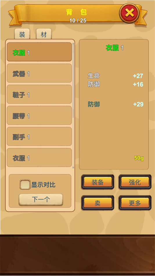 #5. 放置精灵王RPG-海外-免实名认证-放置类宠物养成单机RPG (iOS) 由: 文翔 李