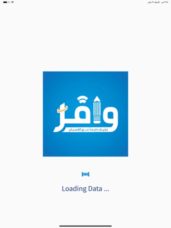 Screenshot #2 for Wafer Education