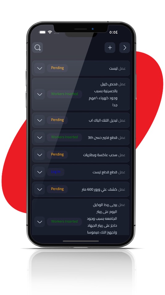 #2. TMS (iOS) โดย: DishNetwork
