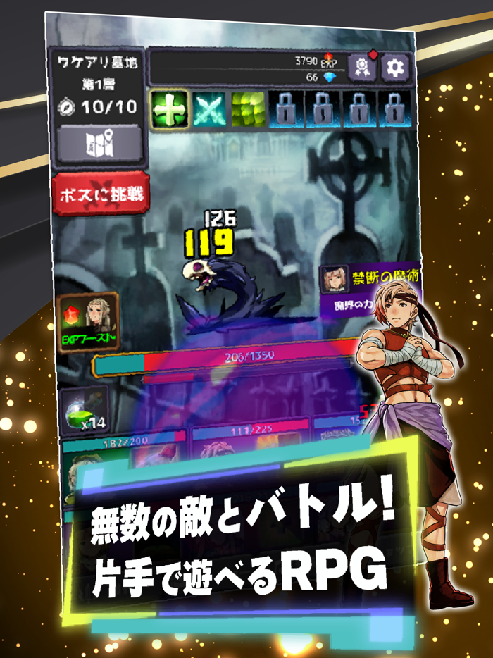 Six Heroes Clicker RPG