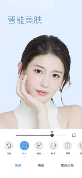 Game screenshot 萌图极致版 hack