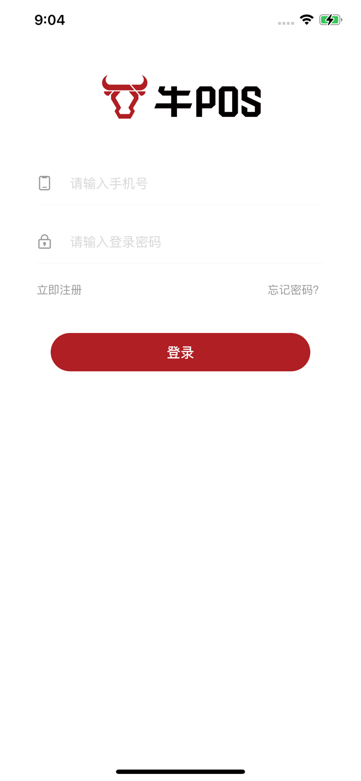 牛POS screenshot 1