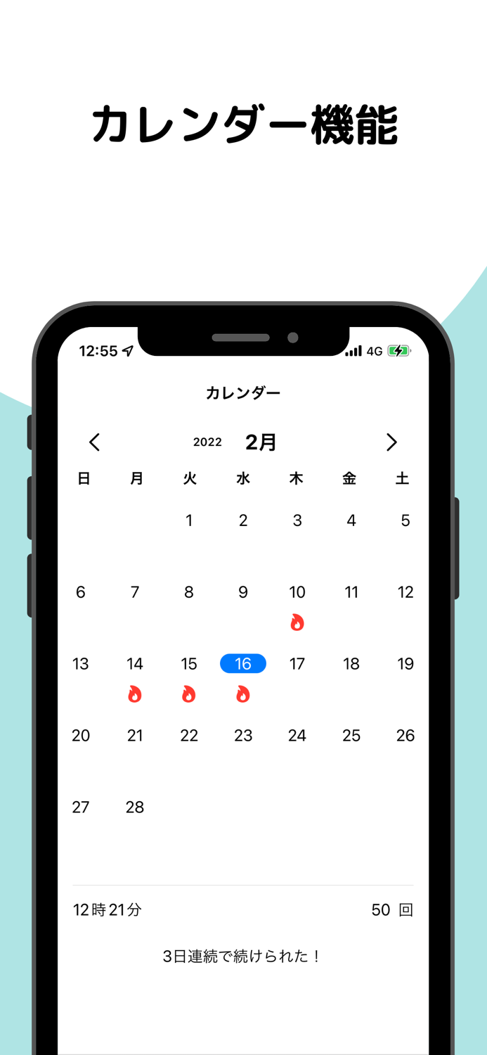 毎日スクワット