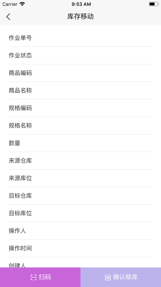 #3. ModernWMs (iOS) 来自: Fujian Remote Control Technology Co., Ltd
