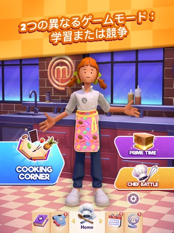 MasterChef: Learn to Cook!のおすすめ画像2