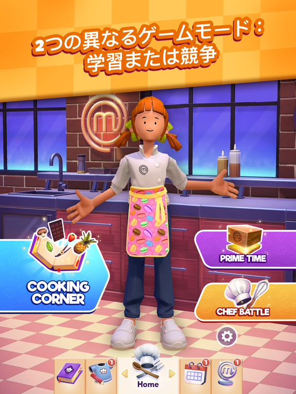 MasterChef: Learn to Cook!のおすすめ画像2