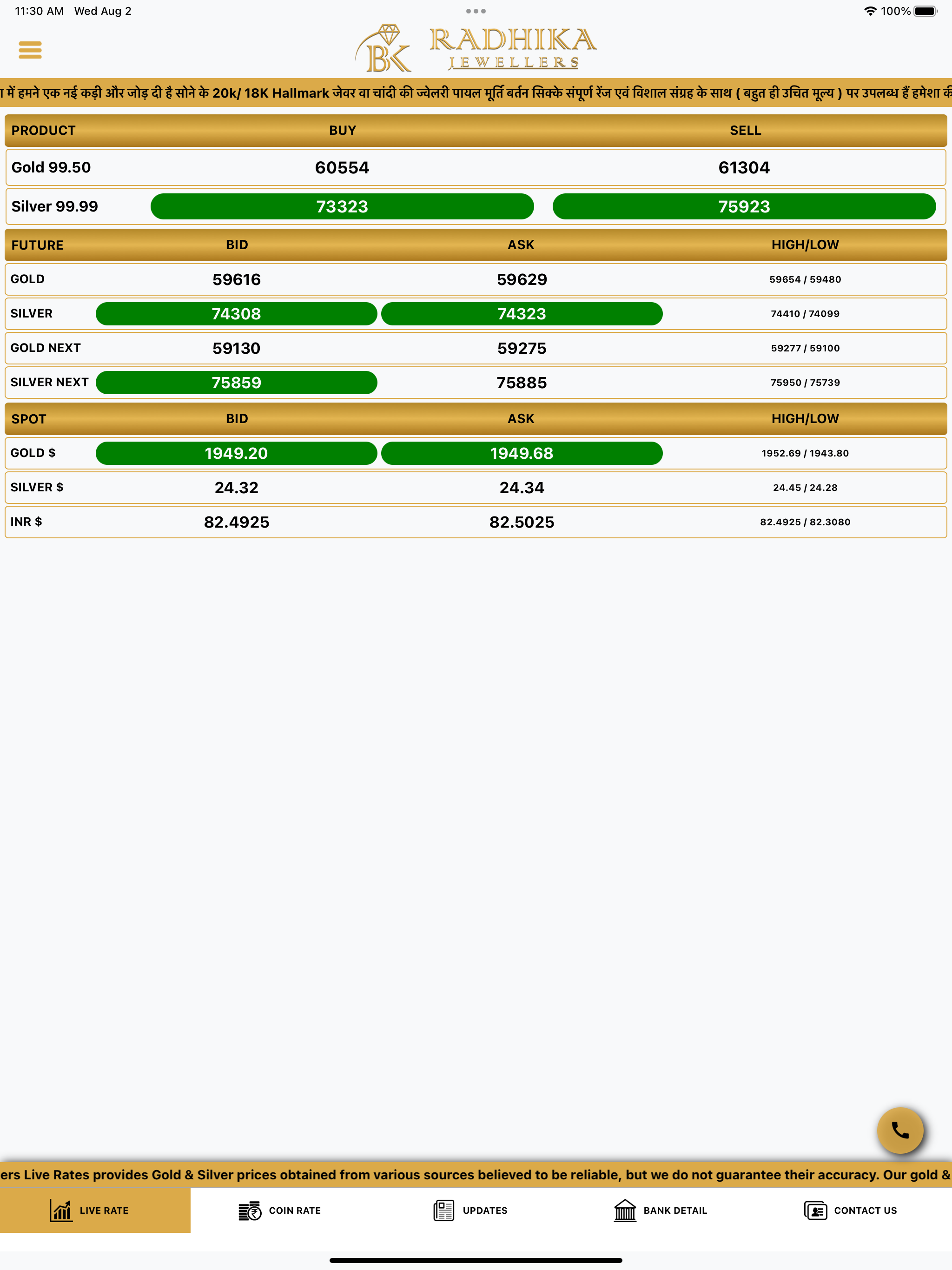 Field Measure Map - Survey app