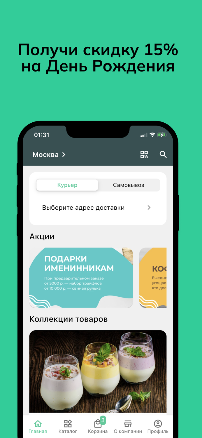 Zenky Store - доставка