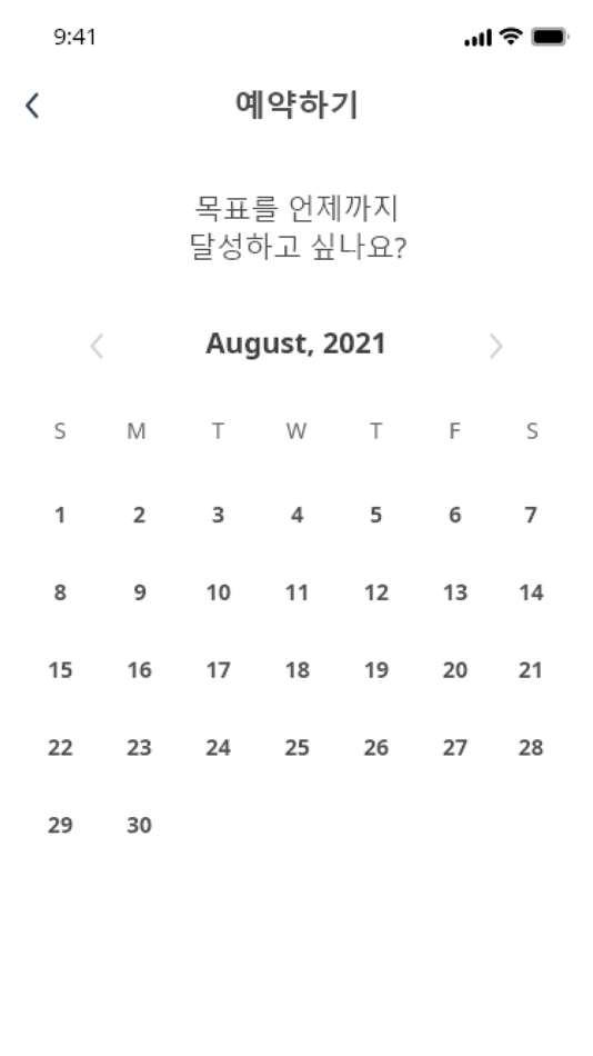 #4. BnB - 코칭플랫폼 (iOS) โดย: CARROT GLOBAL Inc.