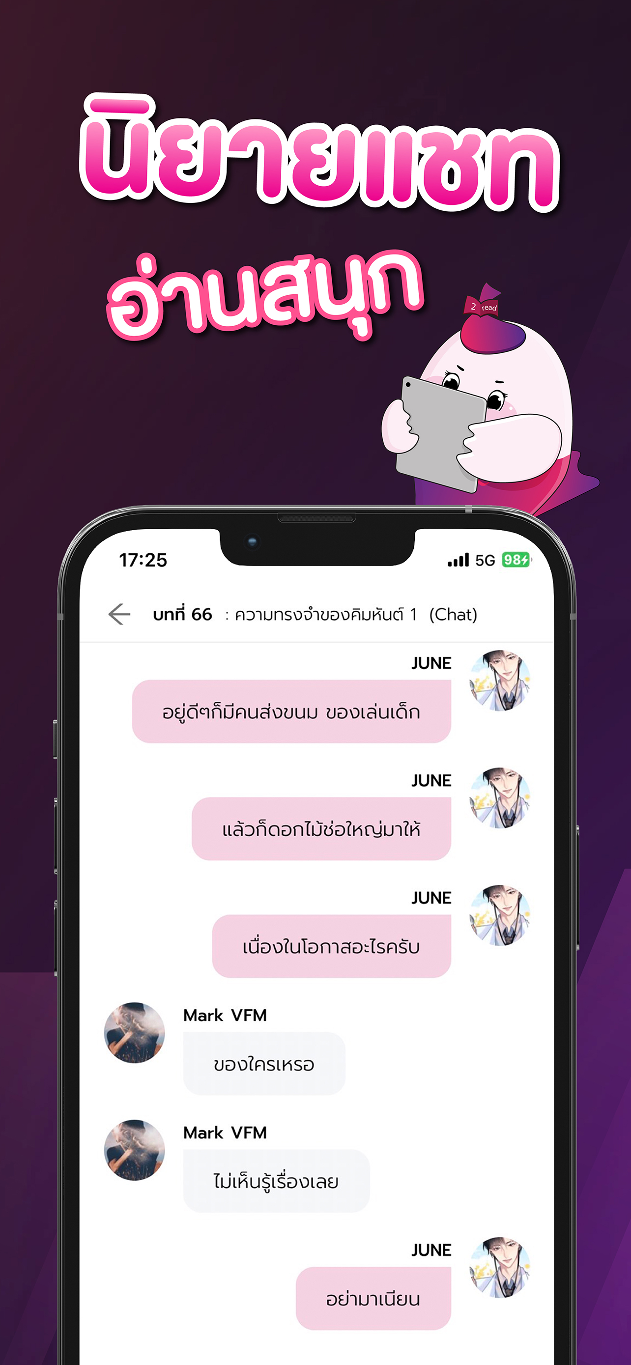 Kalkulator Lucu untuk Anak