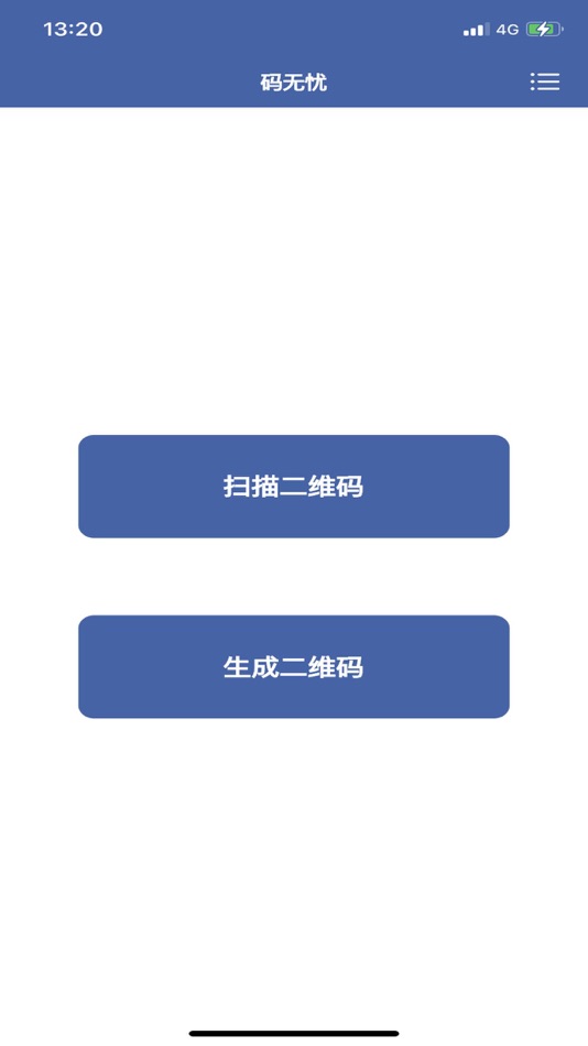 #1. 码无忧 (iOS) 由: Mengqu