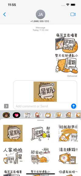 Game screenshot 白爛貓的星期一大魔王1 mod apk