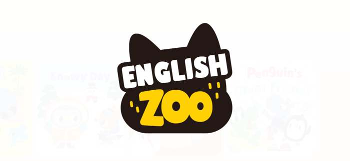 English Zoo-잉글리시 주