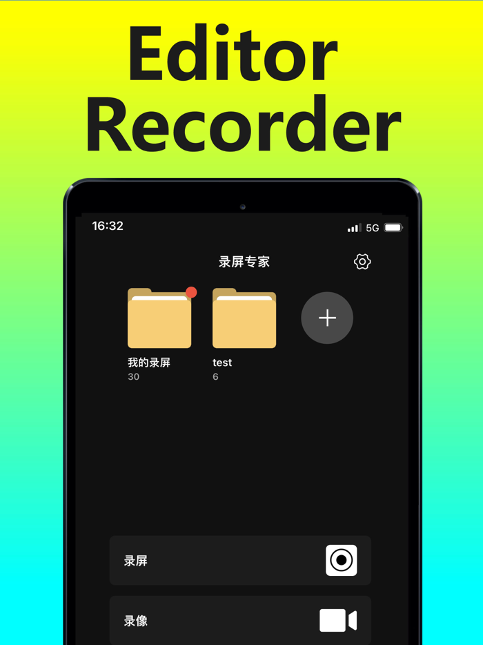 Screen Recorder MovieMax