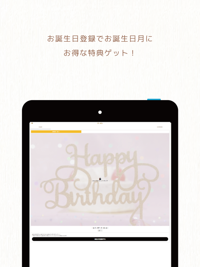 HOTEL m（ホテル エム）千葉県松戸市ラブホテル