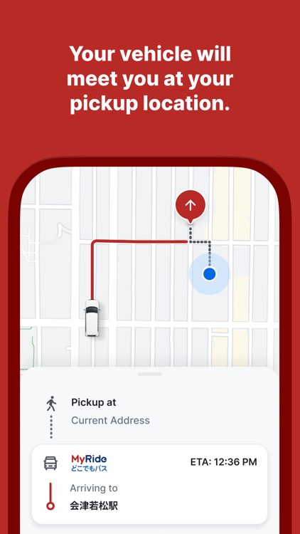 MyRideどこでもバス