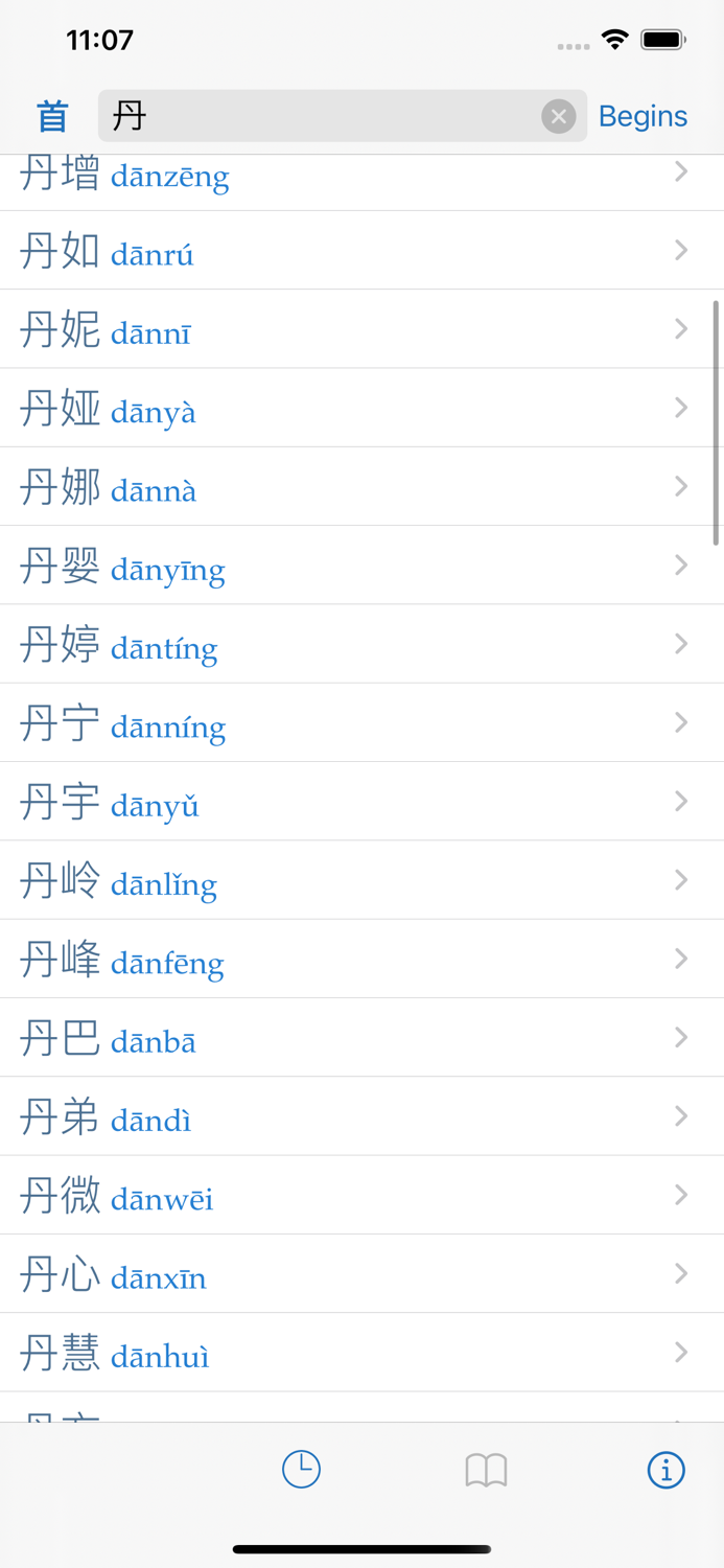 The CJKI Chinese Names Dict.