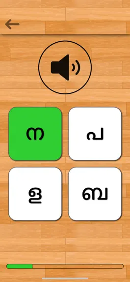Game screenshot Malayalam 101 - Learn to Write hack