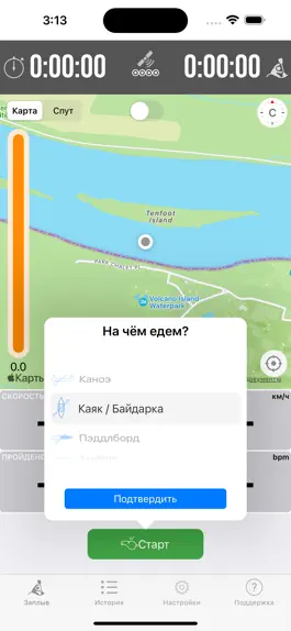 Game screenshot Paddle Paddle mod apk
