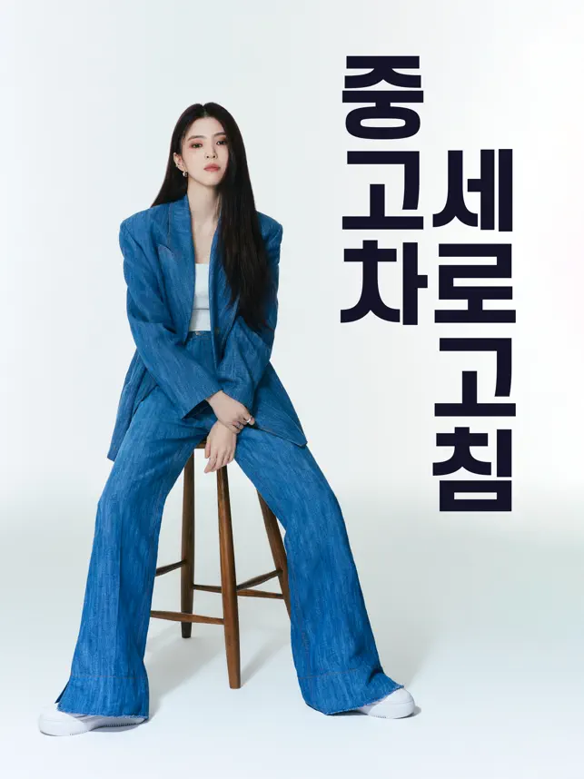 헤이딜러 - 번호판 시세, 내차팔기
17+
_0
