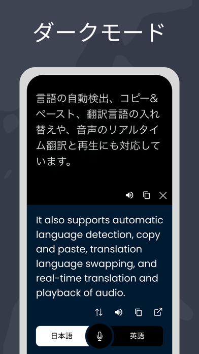 翻訳師 - 英語 韓国語 中国語 screenshot1