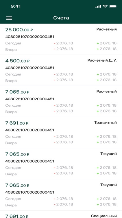 AIB-BUSINESS screenshot-4