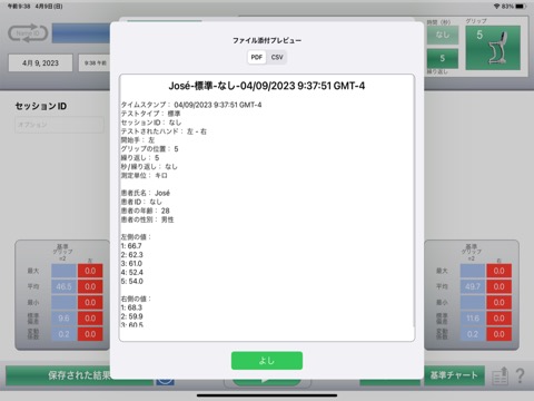 Jamar Lite V2のおすすめ画像4